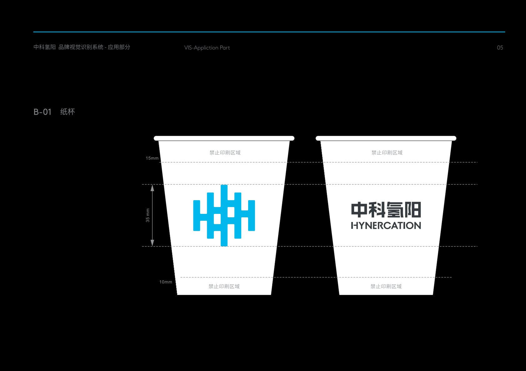 米东区VI设计公司